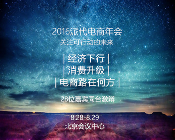 赛里木湖一汽车压草坪飞驰